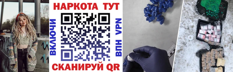Что такое Мосальск Alpha PVP Меф ГАШИШ Кокаин