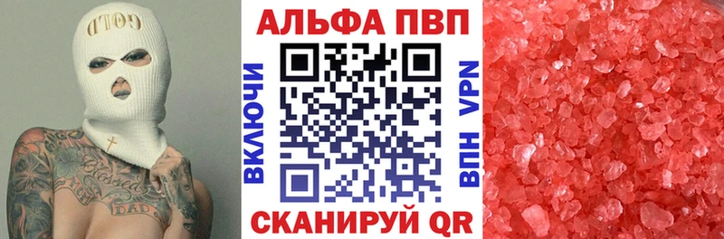APVP крисы CK  купить закладку  Мосальск 