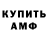 Дистиллят ТГК концентрат Liubov Luh