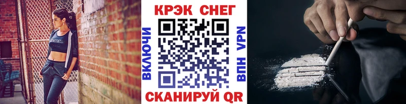 shop состав Мосальск КОКАИН Fish Scale hydra маркетплейс