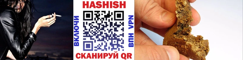 ГАШ hashish  Мосальск 