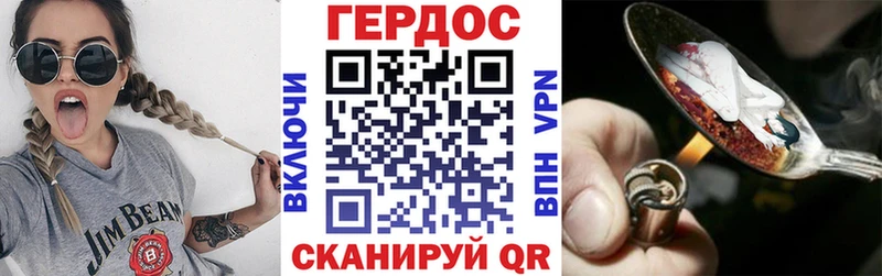 магазин продажи   Мосальск  ГЕРОИН хмурый 