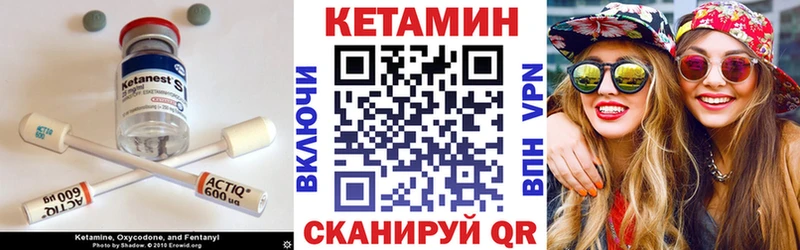 omg рабочий сайт  Мосальск  КЕТАМИН ketamine 