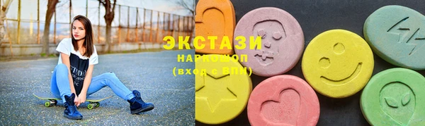 тгк Белоозёрский