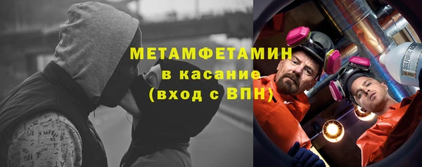 скорость Белокуриха