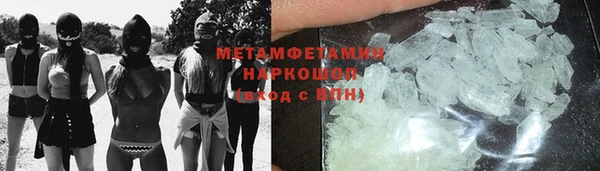 ГАЛЛЮЦИНОГЕННЫЕ ГРИБЫ Снежинск
