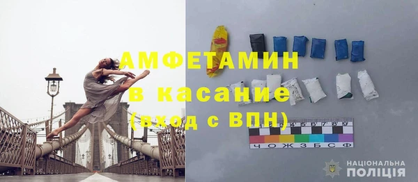 скорость Белокуриха