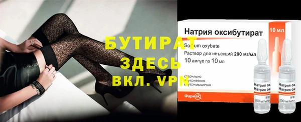 скорость Белокуриха