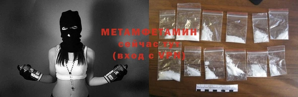 МДМА Снежногорск