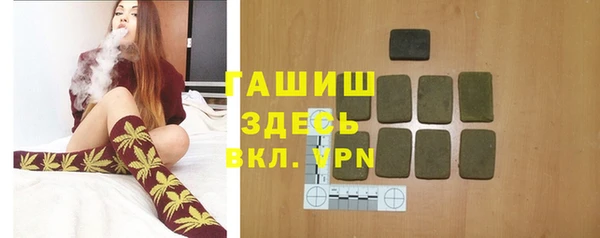 скорость Белокуриха