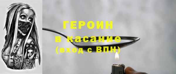 скорость Белокуриха