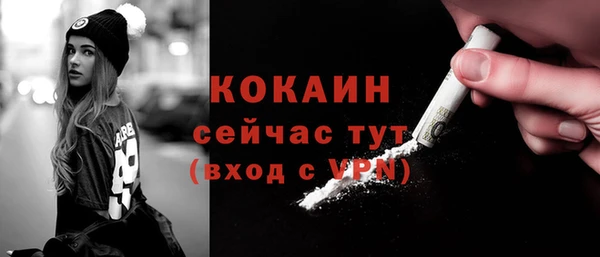 МДМА Снежногорск