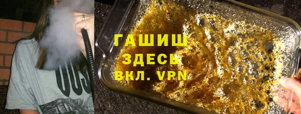 скорость Белокуриха