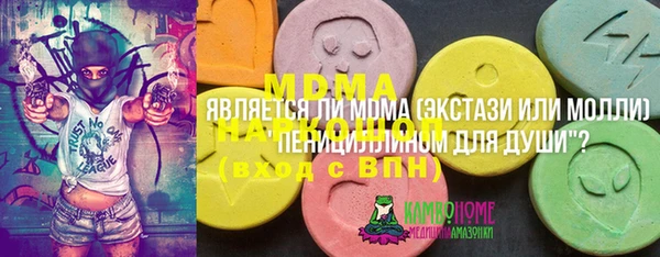 тгк Белоозёрский