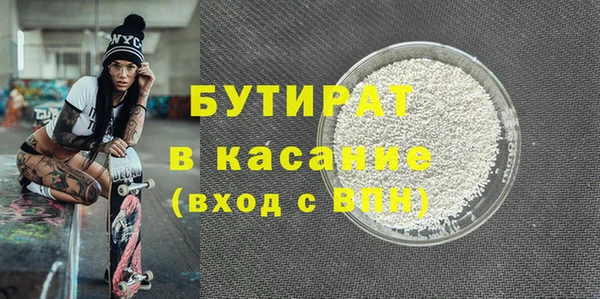 скорость Белокуриха