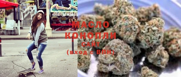 тгк Белоозёрский