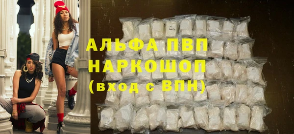 тгк Белоозёрский