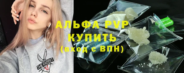скорость Белокуриха