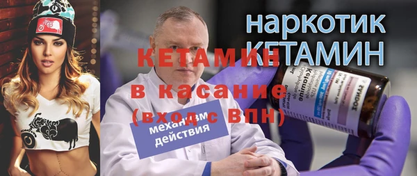 кокаин премиум Слюдянка