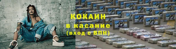 скорость Белокуриха