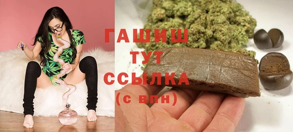 кокаин премиум Слюдянка