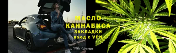 тгк Белоозёрский