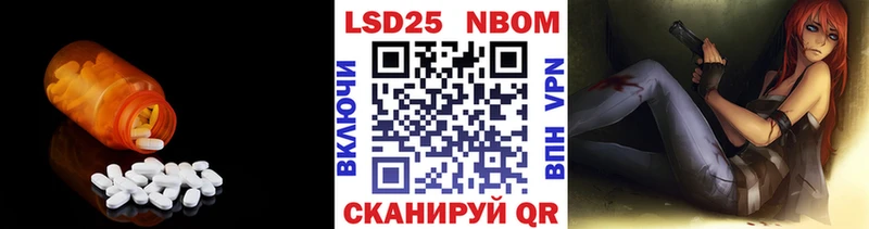 LSD-25 экстази кислота  Мосальск 