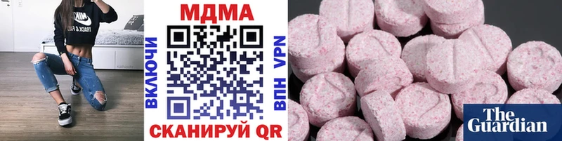 МДМА crystal  где найти наркотики  Мосальск 