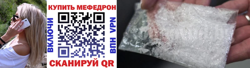 omg маркетплейс  Мосальск  Меф VHQ 
