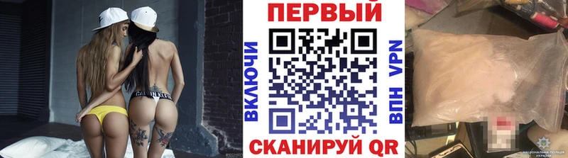 Первитин Methamphetamine Мосальск