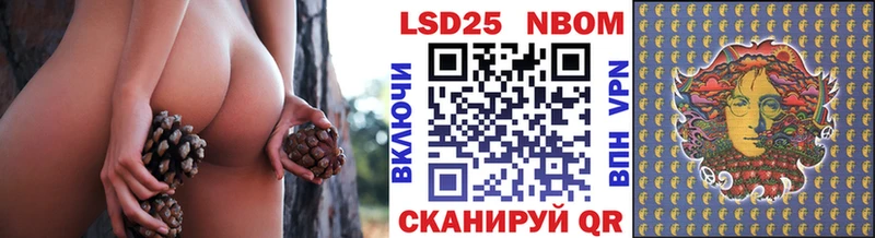 ОМГ ОМГ ссылка  купить наркоту  Мосальск  Марки 25I-NBOMe 1,5мг 